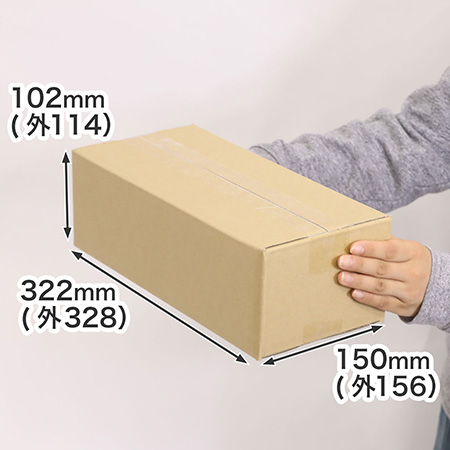 ◆【宅配60サイズ】ハガキピッタリ箱