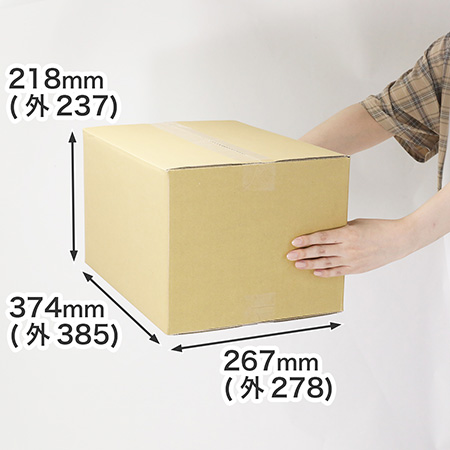 小形包装物・定形外郵便（規格外）フルサイズ。国際郵便に対応した海外発送ダンボール箱 | メガホンの梱包にも