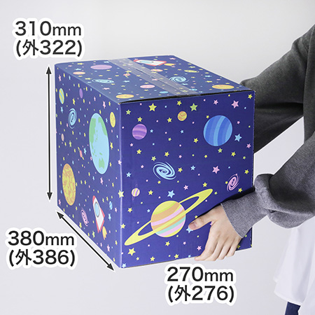 【宅配100サイズ】カラフルなわくわく宇宙空間のポップな宅配100フルカラー印刷ダンボール箱