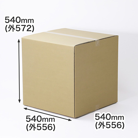 重量ゆうパック・ゆうパックの最大サイズに対応した立方体のダンボール箱