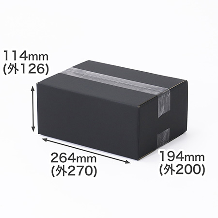 【宅配60サイズ】黒ダンボール箱（クロネコボックス6同寸）