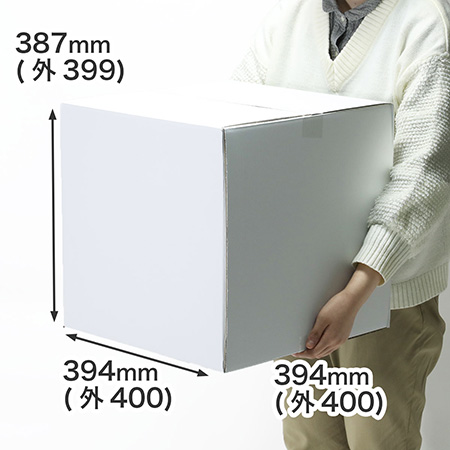 3辺合計120cm・表面白色｜立方体ダンボール箱｜軽量物の発送・お引越し・収納用