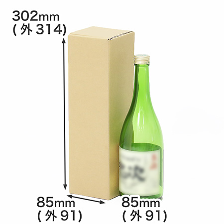 【四合瓶(720ml)対応】ギフト用ダンボール箱