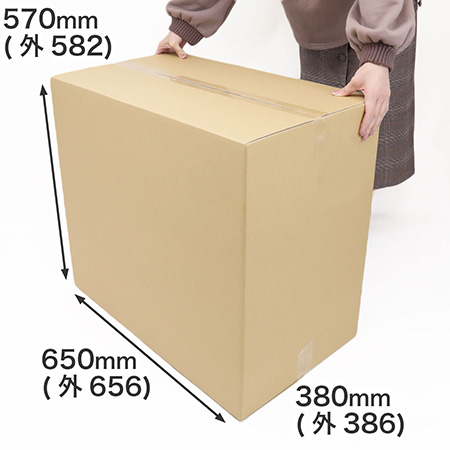 【宅配180サイズ】軽量物用ダンボール箱 650×380×570