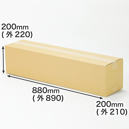 【宅配140サイズ】長物用ダンボール箱 A0対応 200mm角