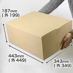 アマゾンFBAの標準区分フルサイズ。商品梱包・輸送に便利なダンボール箱 | 寝袋の梱包にも
