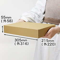 【宅配60サイズ】商品・ギフト用ケース A4サイズ対応(茶)