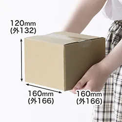 小型商品や雑貨の梱包・発送に便利な3辺合計47cmのダンボール箱