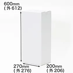 【宅配120サイズ】B5対応ダンボール箱 深さ600mm (白)