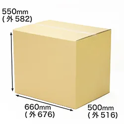【宅配180サイズ】重量物用ダンボール箱 660×500×550