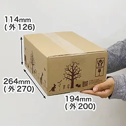 【広告入】宅配60 デザインダンボール箱 B5サイズ対応