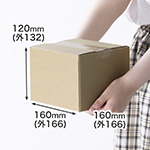 小型商品や雑貨の梱包・発送に便利な3辺合計47cmのダンボール箱 0