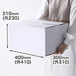 底面B4対応の白色ダンボール箱。通販商品の発送に便利なサイズです。 | かき氷器の梱包にも 0