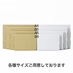 ゆうパケット・クリックポスト・ネコポス3cm対応｜A4サイズ｜表面白色のダンボール箱 7