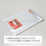 簡単封緘OPP袋。テープ付透明封筒（B5サイズ） 4