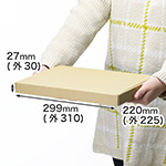 ネコポス3cm・ゆうパケット・クリックポスト対応｜A4サイズ｜両面茶色のN式額縁箱 0