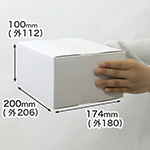 まとめ買い特価。贈り物の梱包・発送に便利な宅配50サイズ対応の白色ダンボール箱 0
