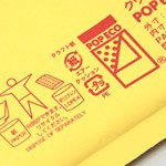 ラクラク商品梱包。CDジュエルケースが入る黄色いクッション封筒 5
