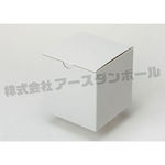 プールボックス（電設資材）梱包用ダンボール箱 | 110×110×110mmでB式底組タイプの箱 1
