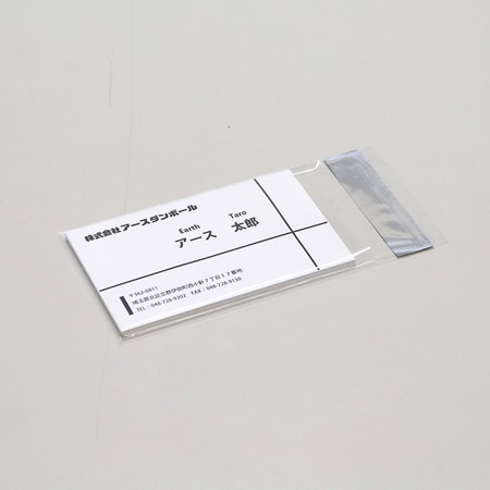 OPP袋テープ付（名刺サイズ）