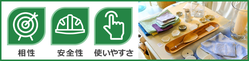 店舗で使用する什器(展示台)を選ぶ場合のポイント