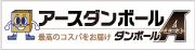 ダンボール通販・購入なら格安で業界No.1【アースダンボール】公式