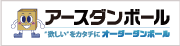 オーダーメイドダンボール(段ボール)を通販で購入するなら【オーダーダンボール】