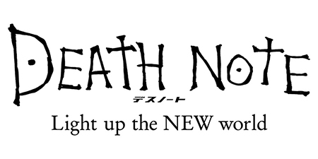 DEATH NOTE デスノートロゴ