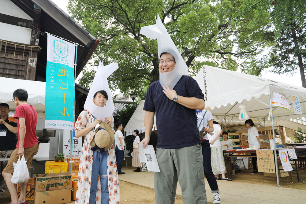 ものこと祭りうまじん