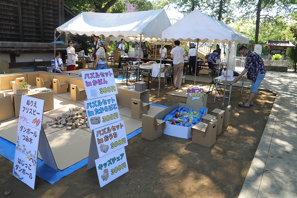 ものこと祭り