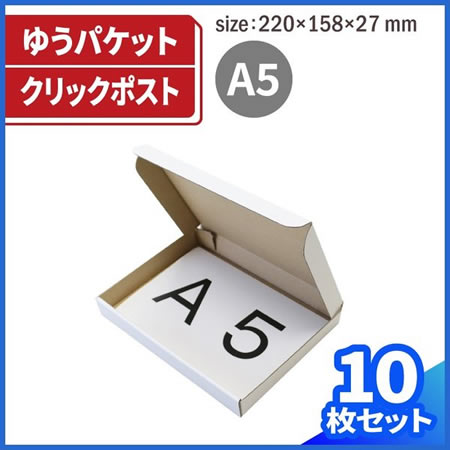 ゆうゆう⇄らくらくメルカリ便】ちぃたん様ご確認用-