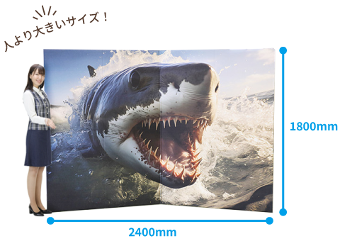 人より大きいサイズ！