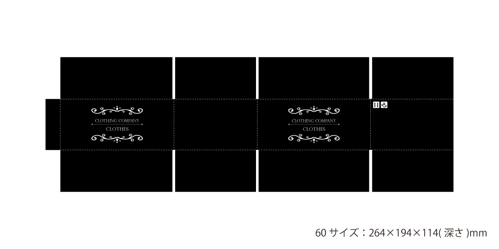 カラーダンボール2展開図