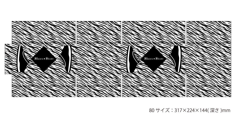 柄ダンボール2展開図