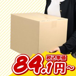税込単価84.1円～
