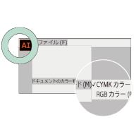 ミラプリテクニカルガイド