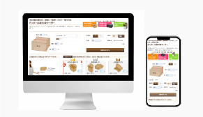 webで簡単!入稿・注文システム