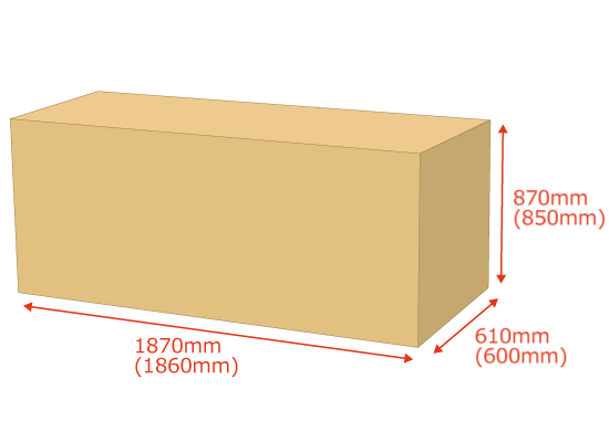 バンパー梱包用箱1