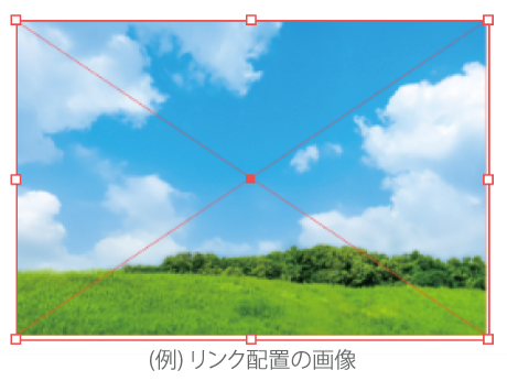 2 - 2 画像は「埋め込み配置」にする