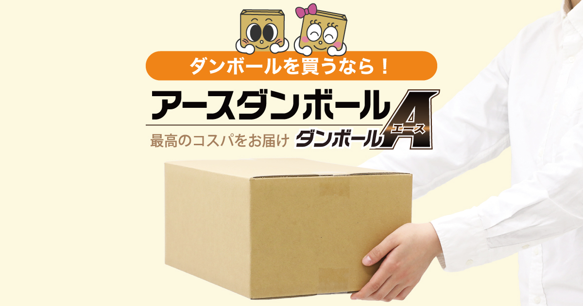 クロネコ 宅配80サイズ】B4サイズ | クロネコボックス8（新）ほぼ同寸