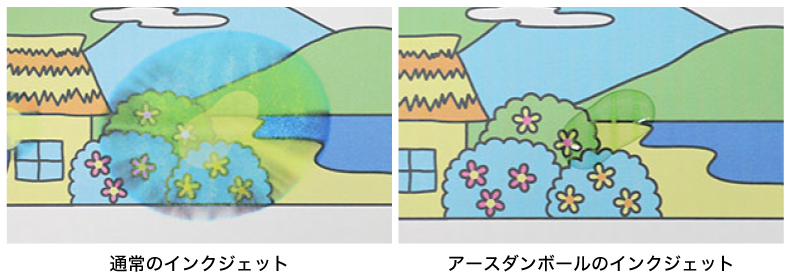 もインクが滲みにくい