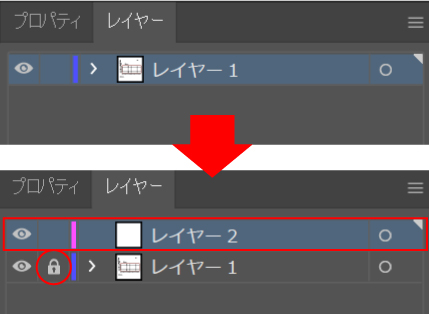 レイヤー分けのお願い