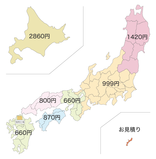 福岡出荷時の送料マップ