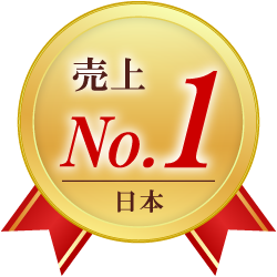 売上日本No.1