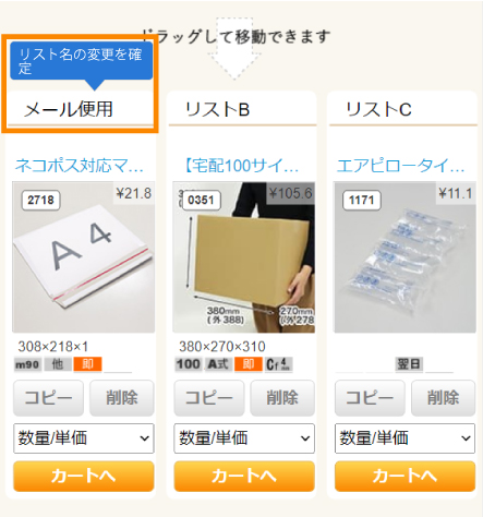 お気に入り3