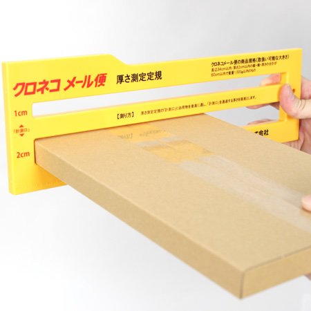 200g×2 セット箱 疑似エンボス蓋｜紙箱｜箱－製品情報｜日東産業
