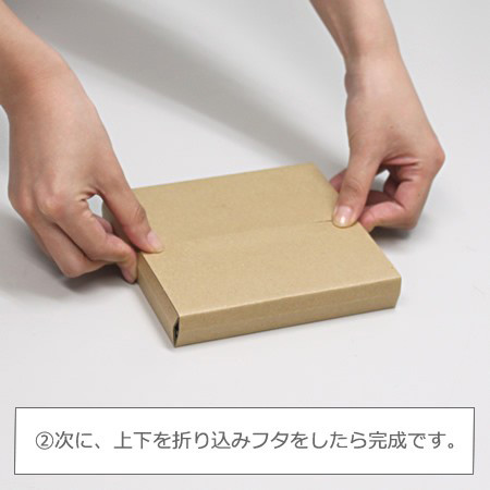 CD1枚2枚兼用発送ケース-8