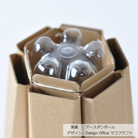 シンプルだけどユニークデザイン。ダンボール製の花瓶 | 茶