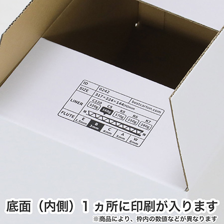 宅配用お米箱(10kg)-6