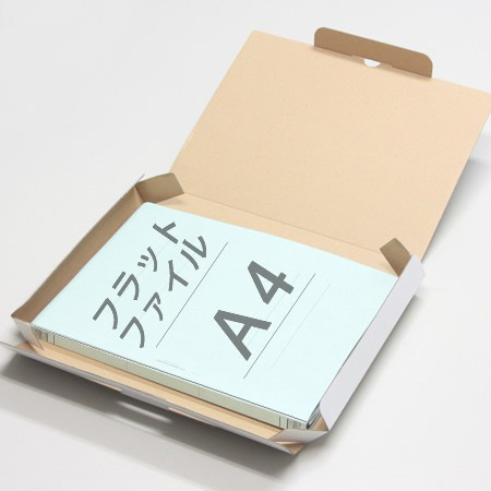 宅配60送料でA4ファイルも送れる白箱-2